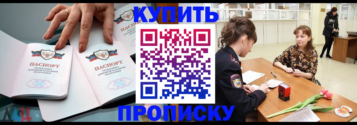 временная регистрация собственник в Урайе