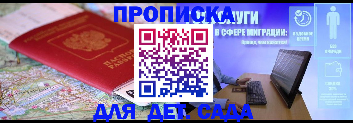 найти адрес прописки в Урайе